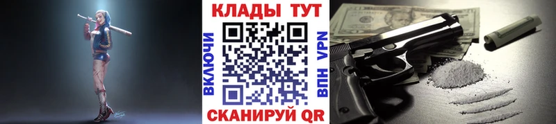 Что такое Черногорск НБОМе  АМФЕТАМИН  Меф  A PVP  ГАШИШ 