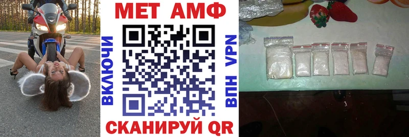 Amphetamine 98%  Черногорск 