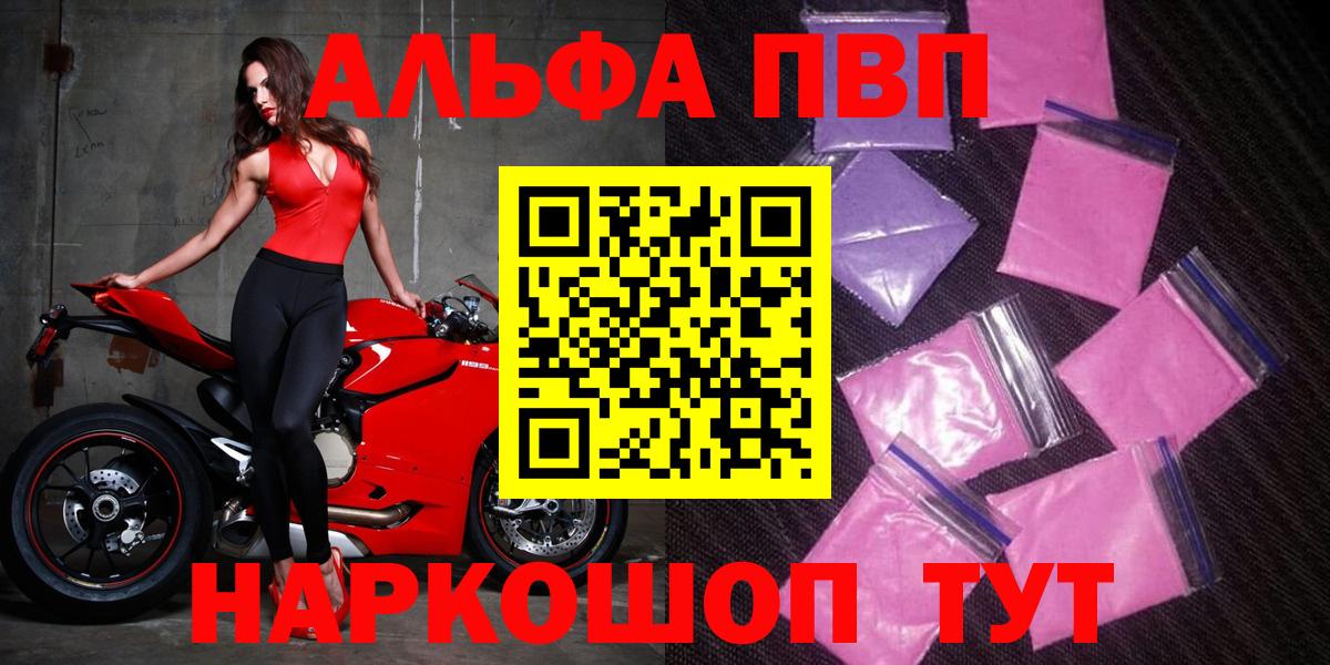 А ПВП крисы CK Черногорск