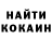 Кокаин 98% Ekaterina 2015
