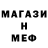 Метадон methadone It's Ishi