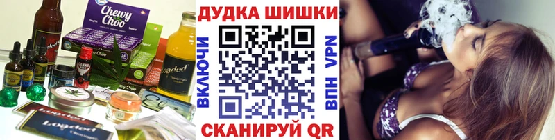 Печенье с ТГК конопля  Черногорск 