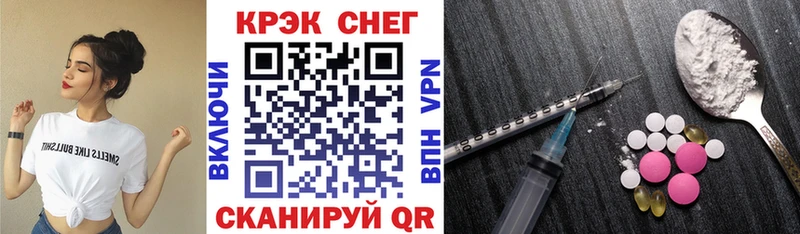 купить наркотики сайты  Черногорск  МЕГА ONION  КОКАИН 98% 