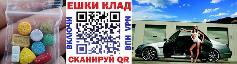 маркетплейс как зайти Черногорск ЭКСТАЗИ MDMA где продают