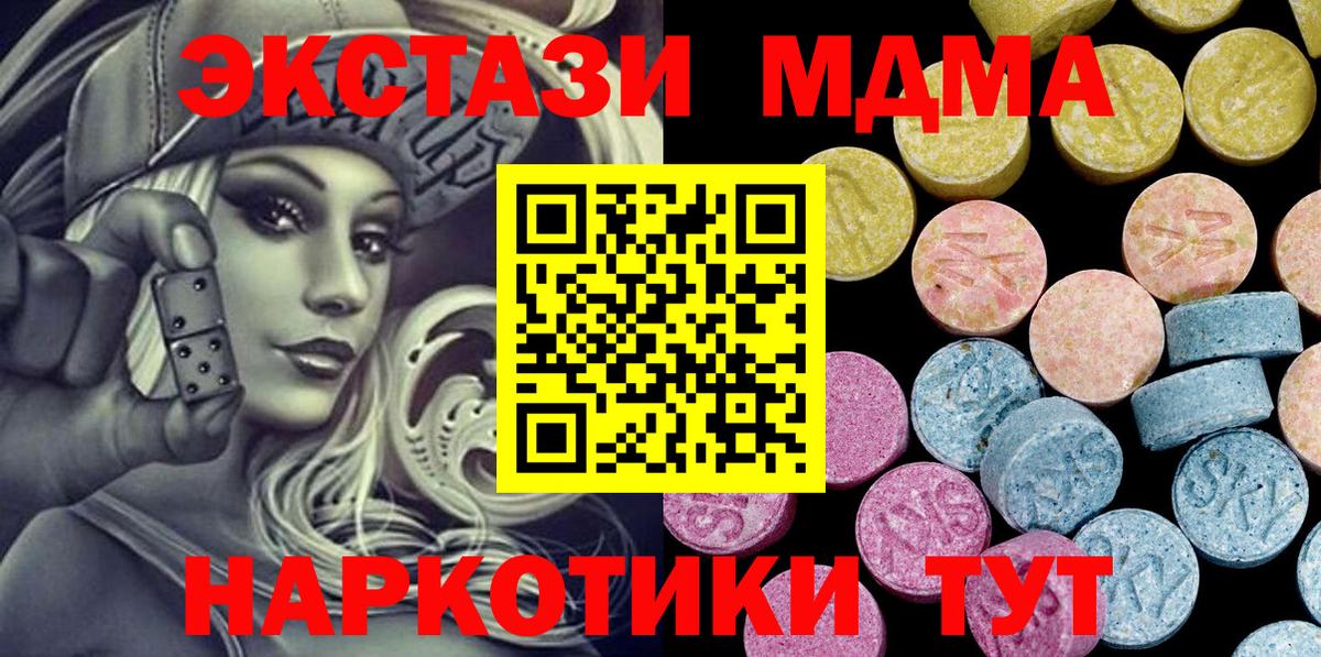 Экстази louis Vuitton  ЭКСТАЗИ таблы  Вход с VPN  Черногорск 
