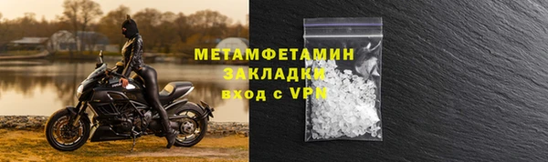 ГАЛЛЮЦИНОГЕННЫЕ ГРИБЫ Уссурийск