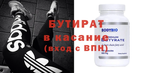 бутик Лабытнанги