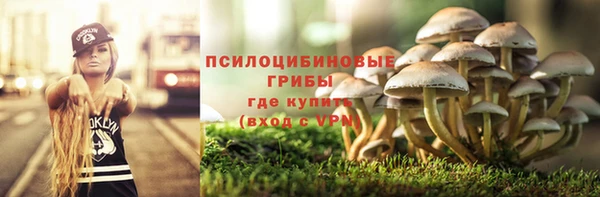 бутик Лабытнанги