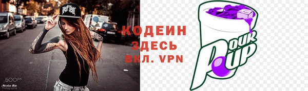 бутик Лиски