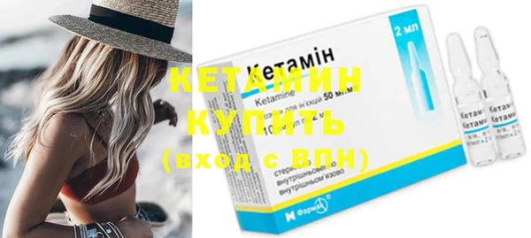 бутик Лиски