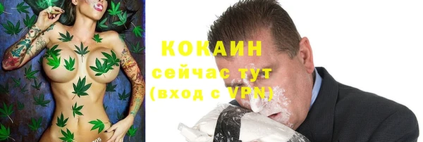 бутик Лиски