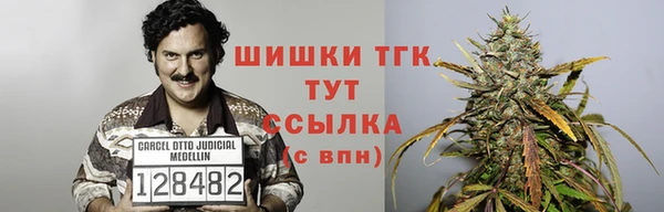 бутик Лабытнанги