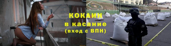 бутик Лиски