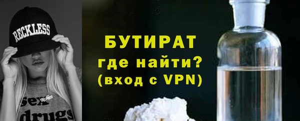 гидропоника Лихославль