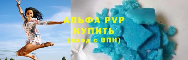 бутик Лиски