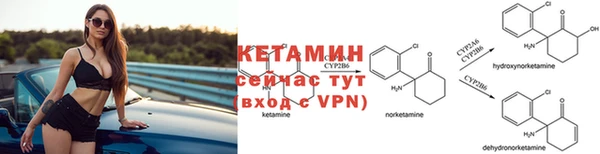 спайс Липки