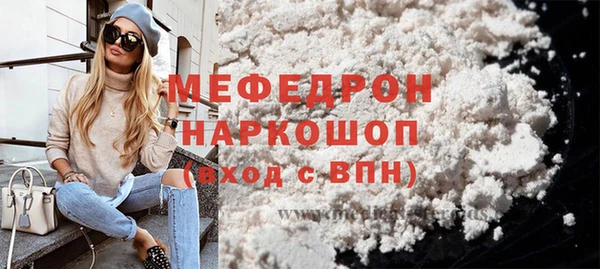 бутик Лиски