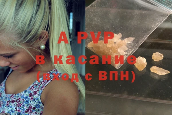 спайс Липки