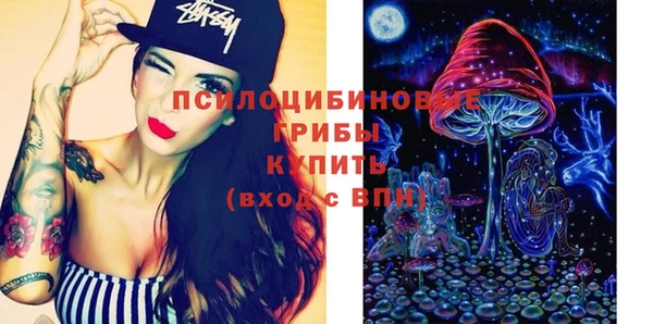 бутик Лабытнанги