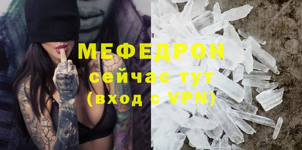 спайс Липки