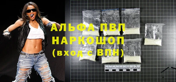 бутик Лабытнанги