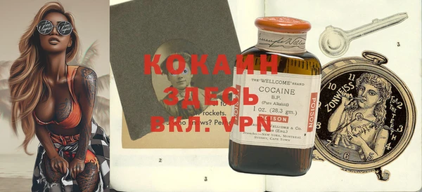 mix Балашиха