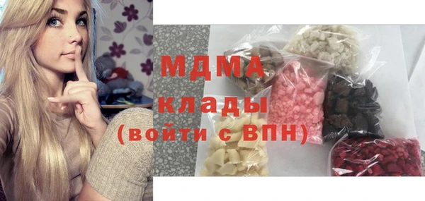 mix Балашиха