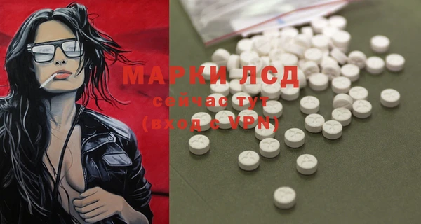 MDMA Новочеркасск