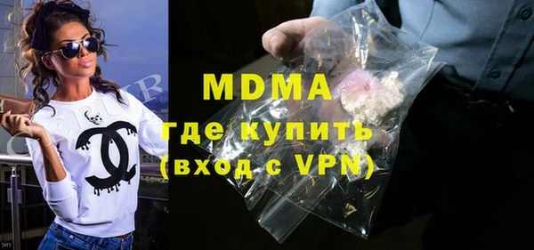 MDMA Новочеркасск