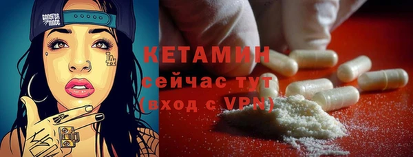 бутик Лабытнанги