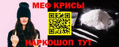 спиды Тара