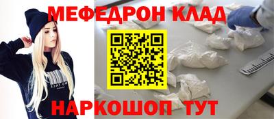 мдма Абакан