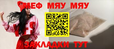 спиды Тара