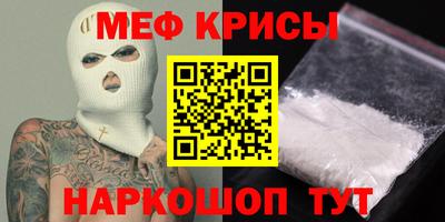 спиды Тара