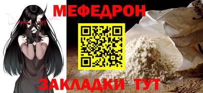твердый Татарск