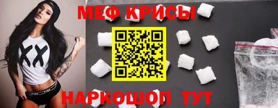 твердый Татарск