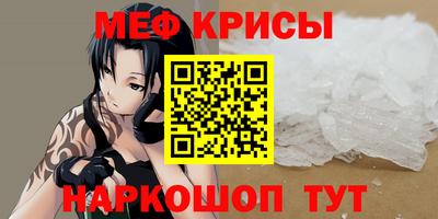 альфа пвп VHQ Абинск