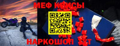 мдма Абакан