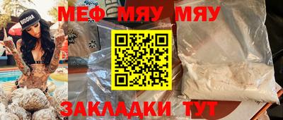 спиды Тара