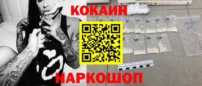 мдма Абакан