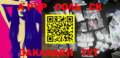 мдма Абакан