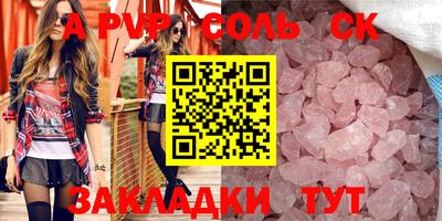 твердый Татарск