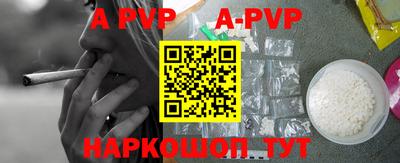 твердый Татарск