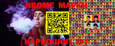 альфа пвп VHQ Абинск