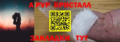 твердый Татарск