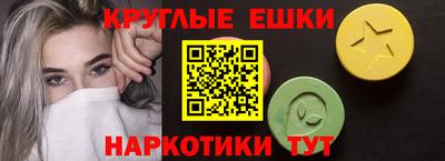 мдма Абакан