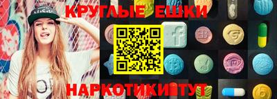 мефедрон VHQ Вязьма
