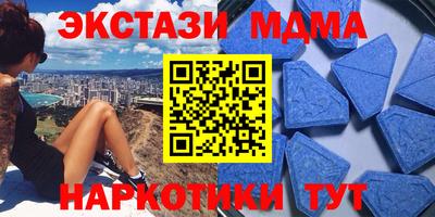 спиды Тара
