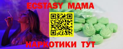 твердый Татарск