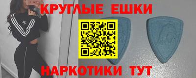 мдма Абакан
